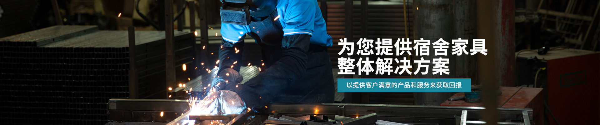 好博网页版登录入口_好博（中国）-为您提供宿舍家具整体解决方案