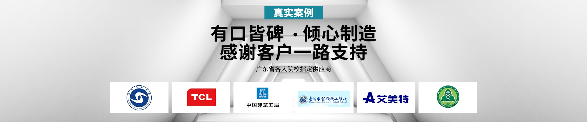 好博网页版登录入口_好博（中国）-有口皆碑，倾心制造，感谢客户一路支持