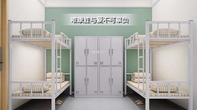 8人间宿舍用好博网页版登录入口_好博（中国）