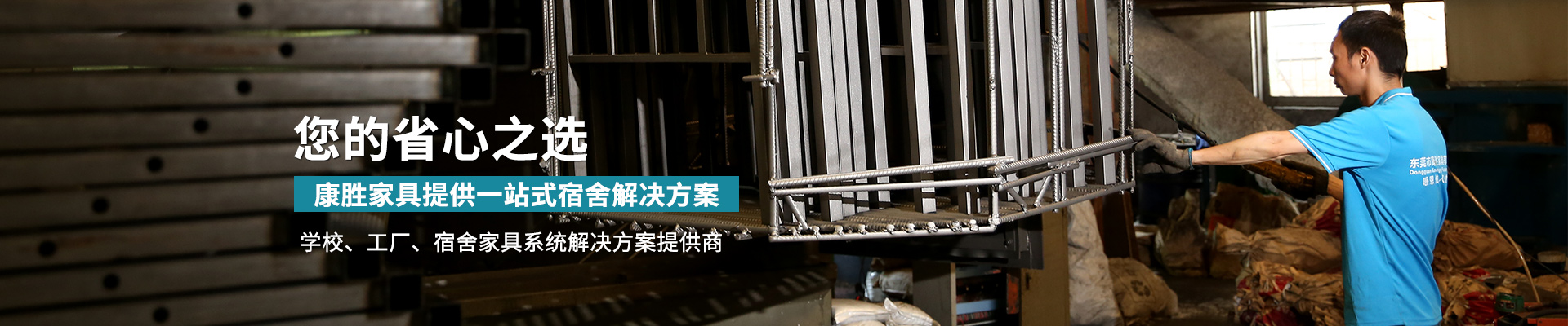 好博网页版登录入口_好博（中国）提供一站式宿舍解决方案