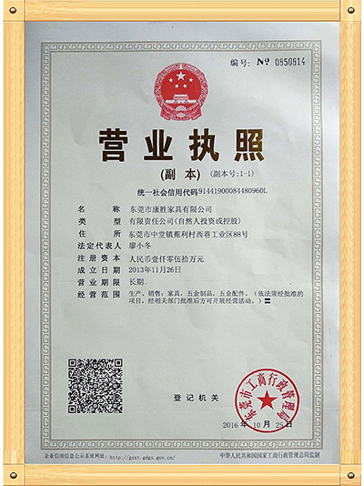 好博网页版登录入口_好博（中国）-营业执照