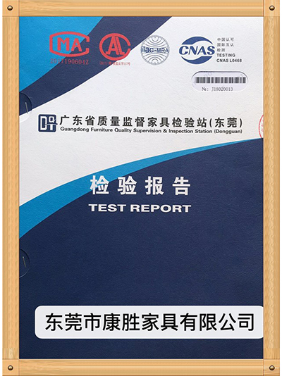 好博网页版登录入口_好博（中国）-广东省质量家具检验报告