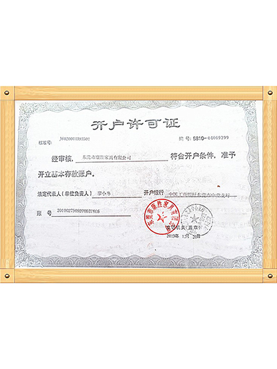 好博网页版登录入口_好博（中国）-开户许可证